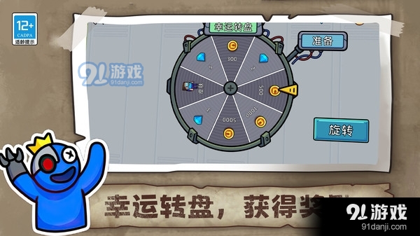 生存大师3Dv1.5截图3