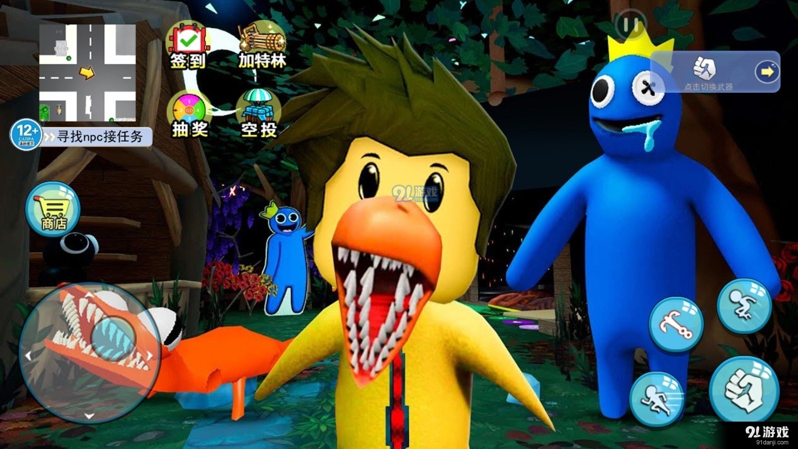 机关城市大冒险v1.10截图2