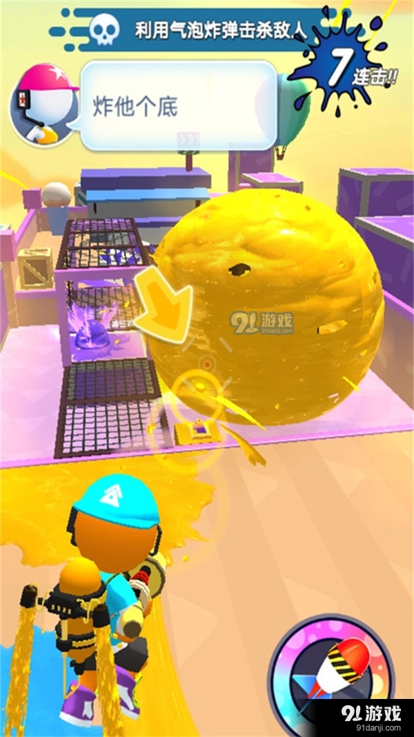 给点颜色瞧瞧v1.8截图4