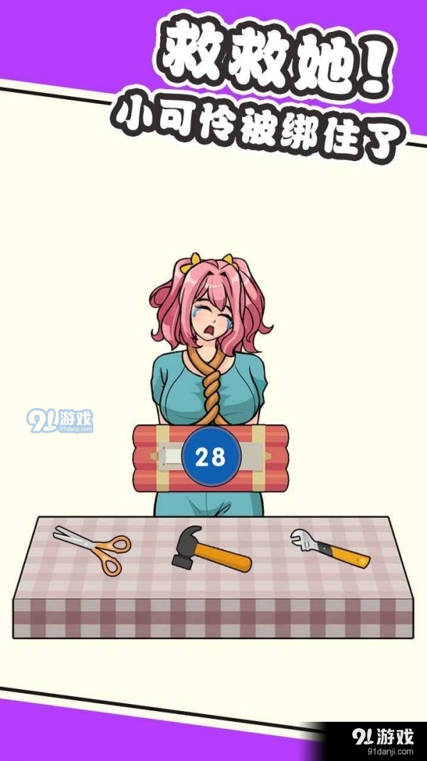 最囧脑力大乱斗v1.3.0.7截图2