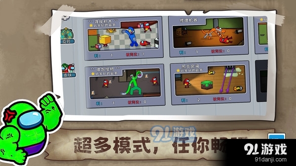 生存大师3Dv1.5截图4