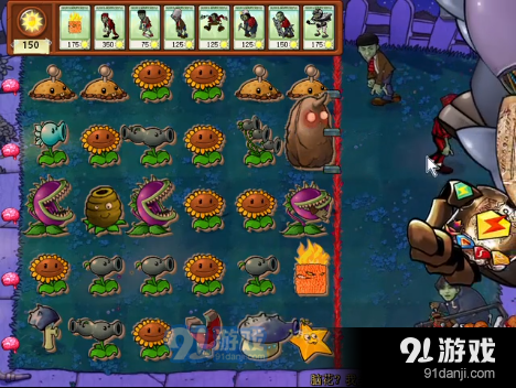 美食大战老八(王者荣耀版)v1.1.012截图1