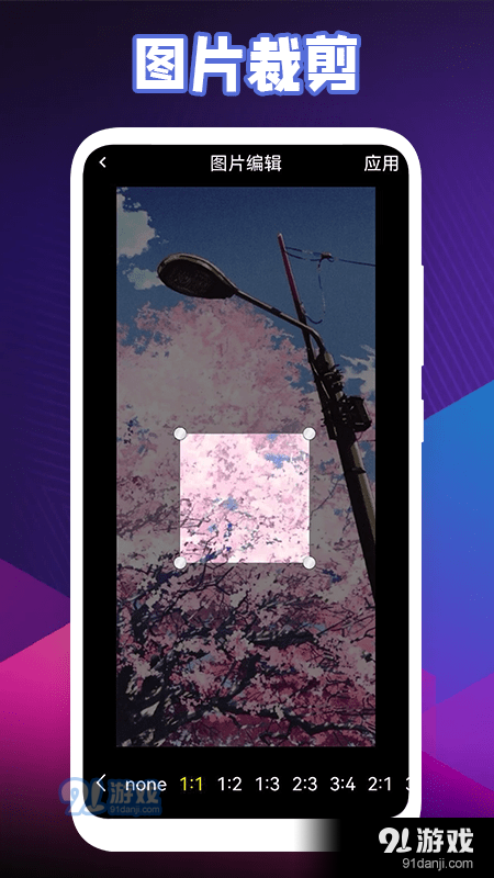 小小爱拼图v1.8截图2