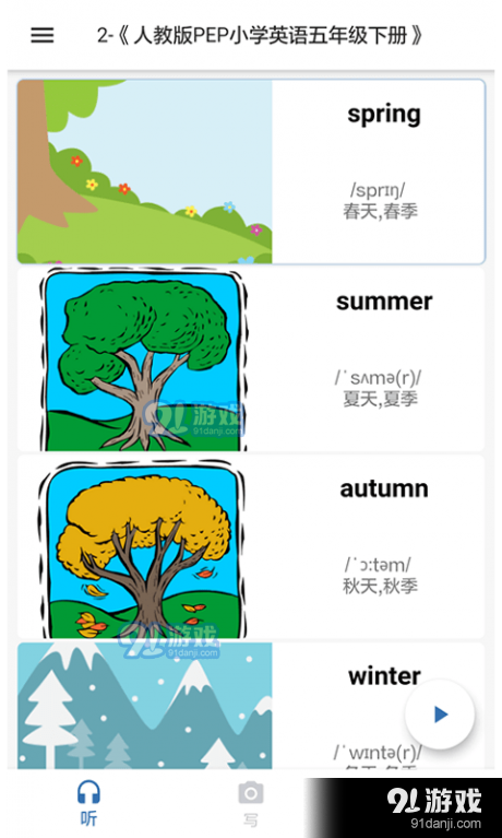 我说你写v1.3.7截图3