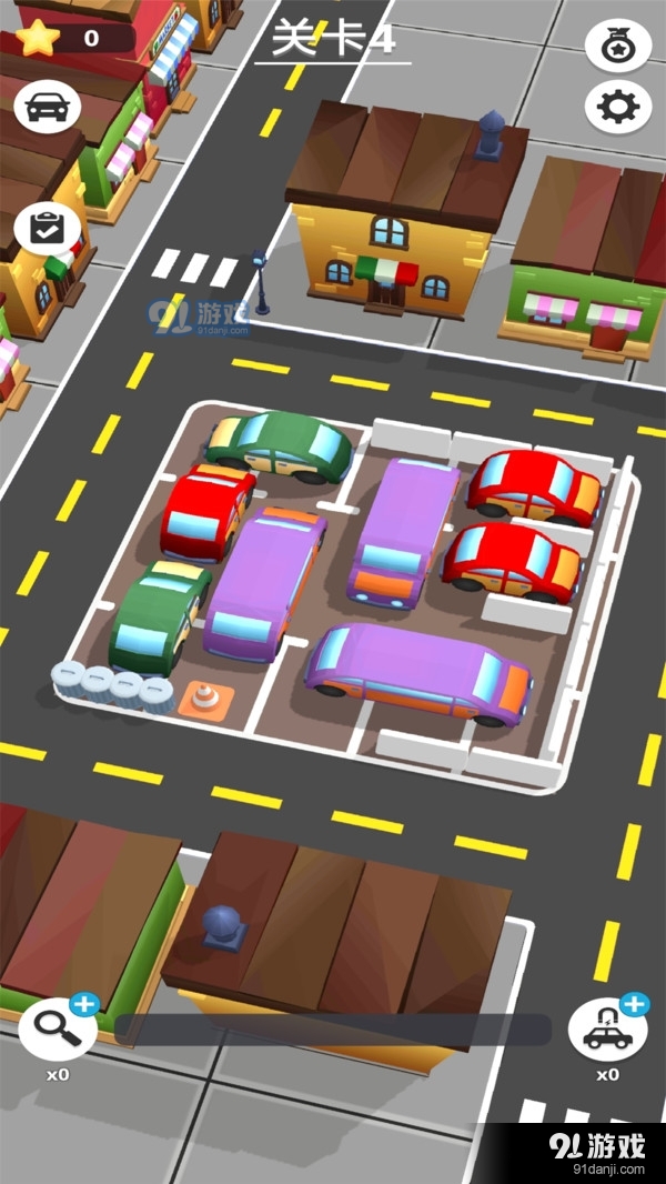 停车达人v1.7截图3