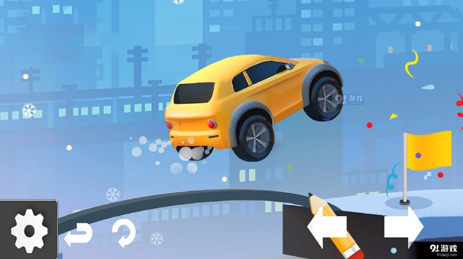 烧脑挑战大赛v1.5截图1