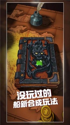 下一把剑九游版v1.12截图2