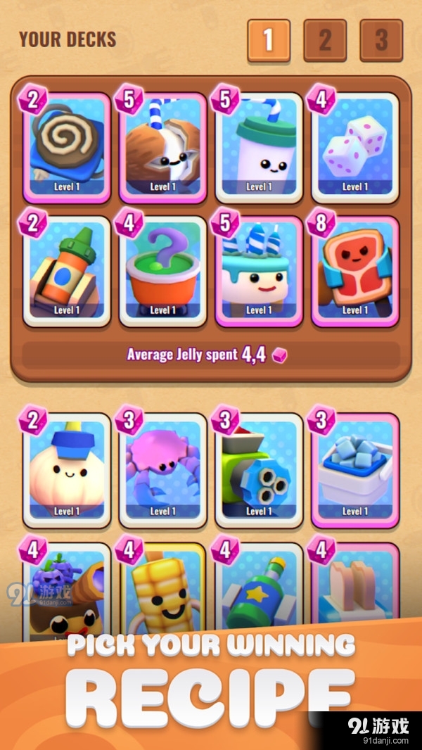 午餐战斗v0.43.14截图3