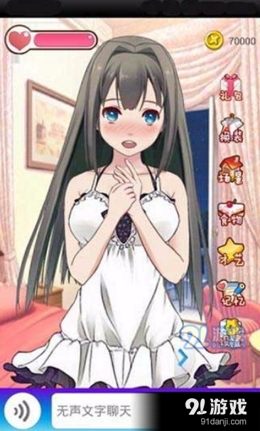 女神成长计划游戏v110.999.888.560截图3