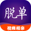 脱单e生v2.9
