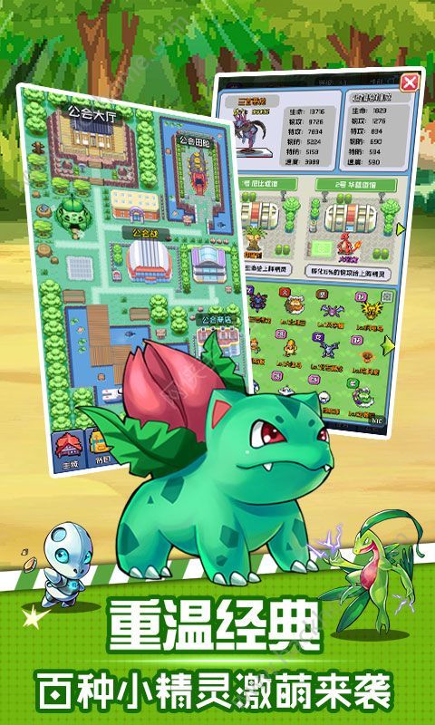 掌机小精灵BT版v9.0.9截图1