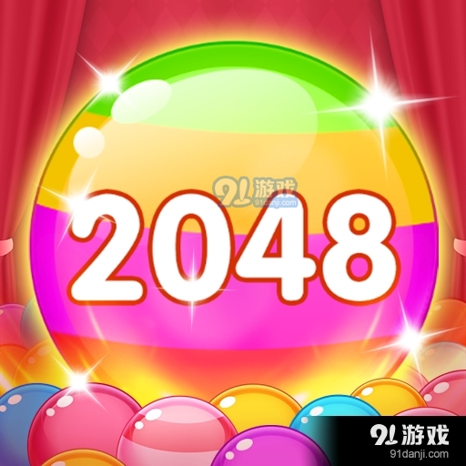 全球达人2048安卓版中文版v1.0.0.9