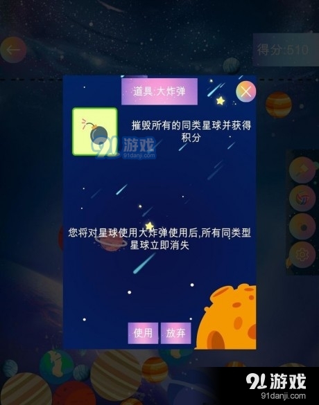 合成大太阳v1.2.4截图1
