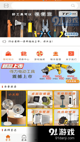 百易汇批发v3.6.224截图3