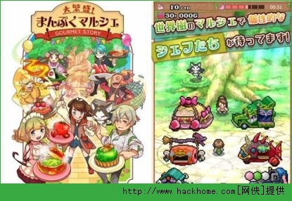 大繁盛满腹市场v1.3.7截图1