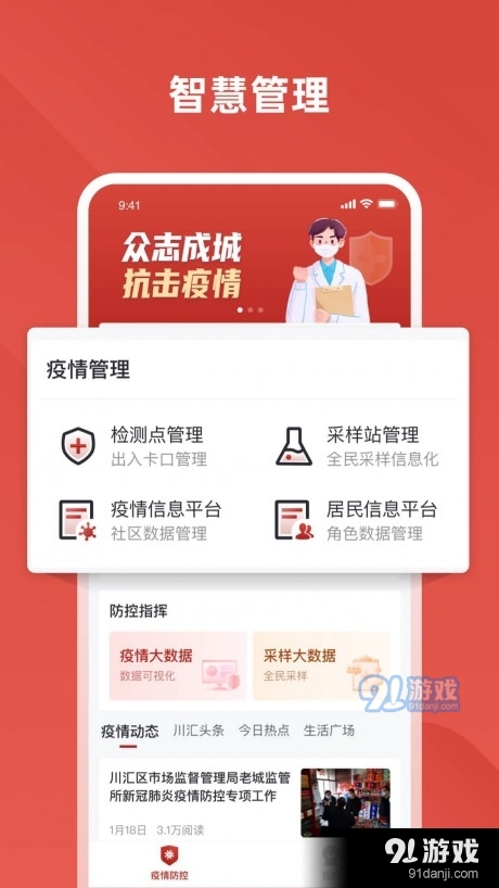 爱川汇v1.3.4截图4