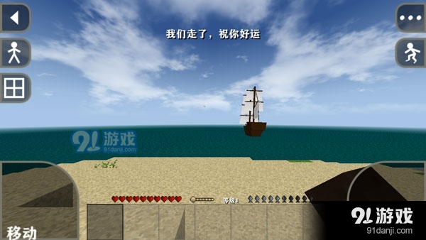 生存战争2最终版v2.3.10.6截图3