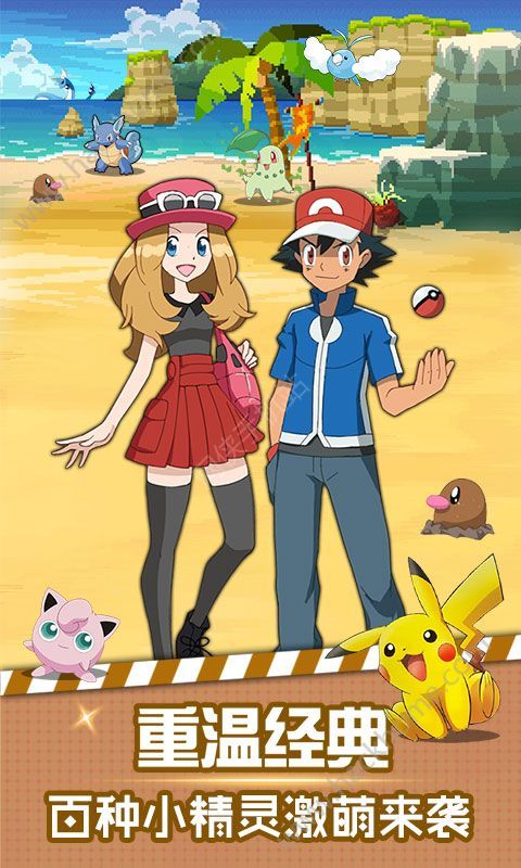 掌机小精灵BT版v9.0.9截图3