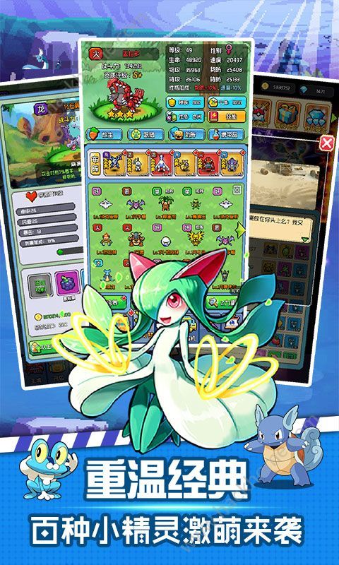 掌机小精灵BT版v9.0.9截图2