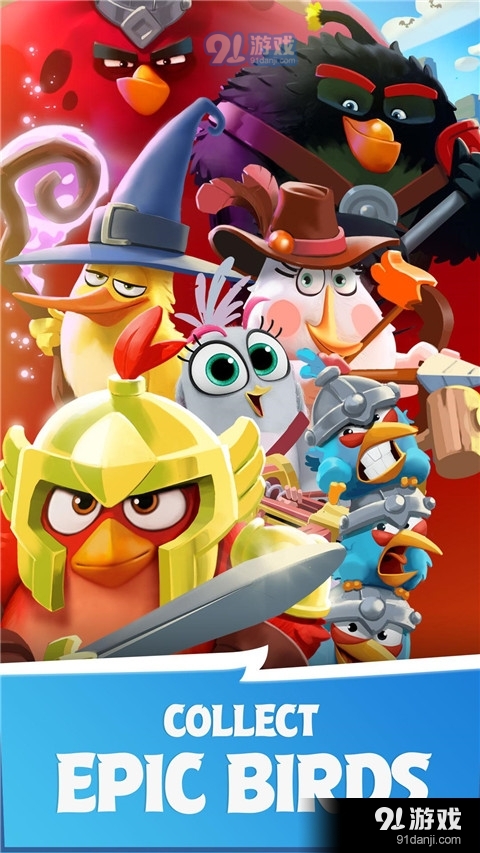 愤怒的小鸟:王国内购版v0.3.7截图2