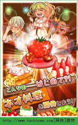 大繁盛满腹市场v1.3.7截图3