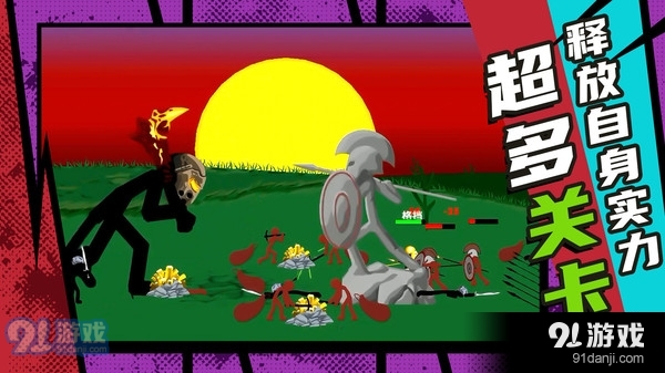 复仇联盟火柴人v1.3.5截图2