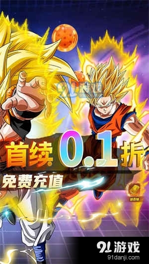 战鼓英雄0.1折v1.6.5截图2