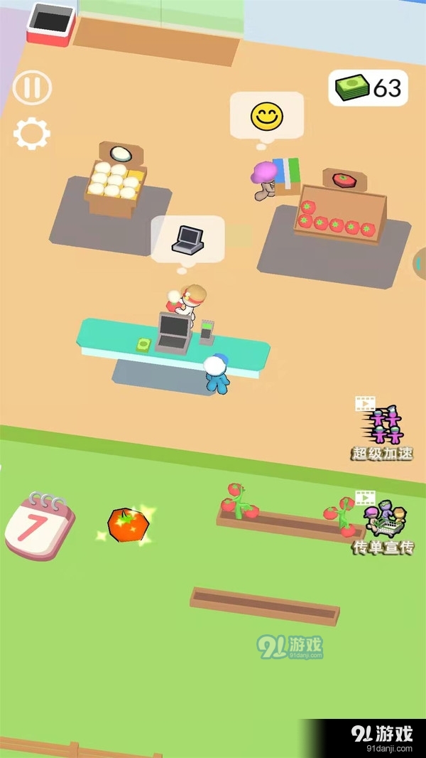 开个大超市v3.6截图3