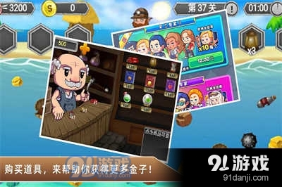 黄金矿工冒险记九游版v1.5截图3