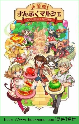 大繁盛满腹市场v1.3.7截图4