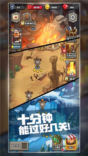 下一把剑九游版v1.12截图5