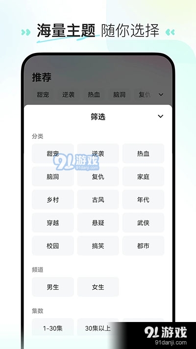 喜番短剧v1.0.5截图1