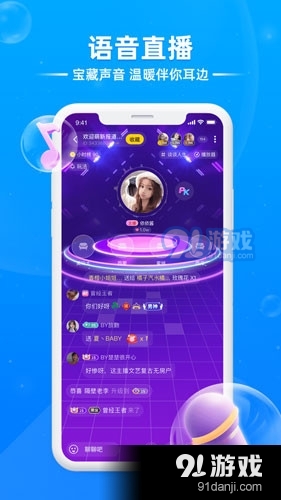 泡泡星球v1.5.21截图2