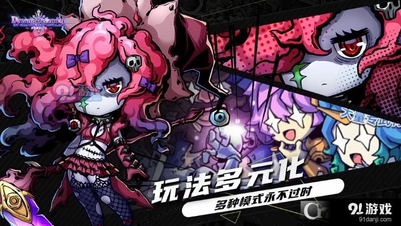 幻境旅者手游v1.9截图1