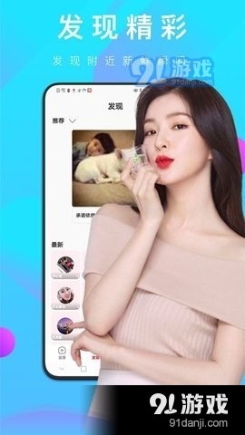 心跳直播安卓版v3.7.8截图1