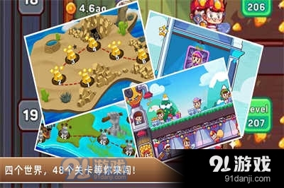 黄金矿工冒险记九游版v1.5截图2