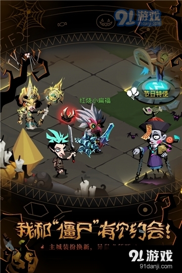 贪婪洞窟2v3.5.11截图4