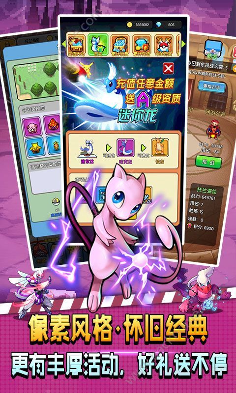 掌机小精灵BT版v9.0.9截图4