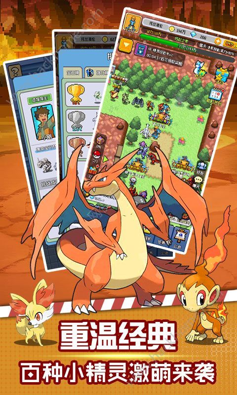 掌机小精灵BT版v9.0.9截图5