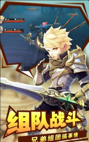 王者之光破晓v1.3.7截图2