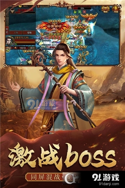 暴击联盟单职业v1.1.28截图1