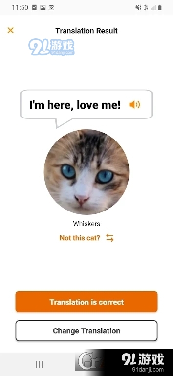 MeowTalk喵说安卓版v1.4.5截图2