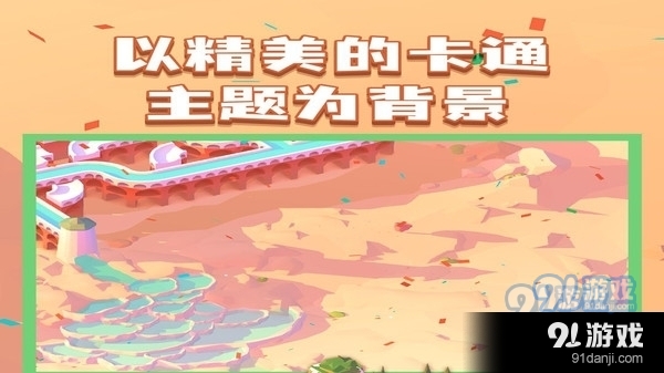 水渠排序v1.7.19截图1