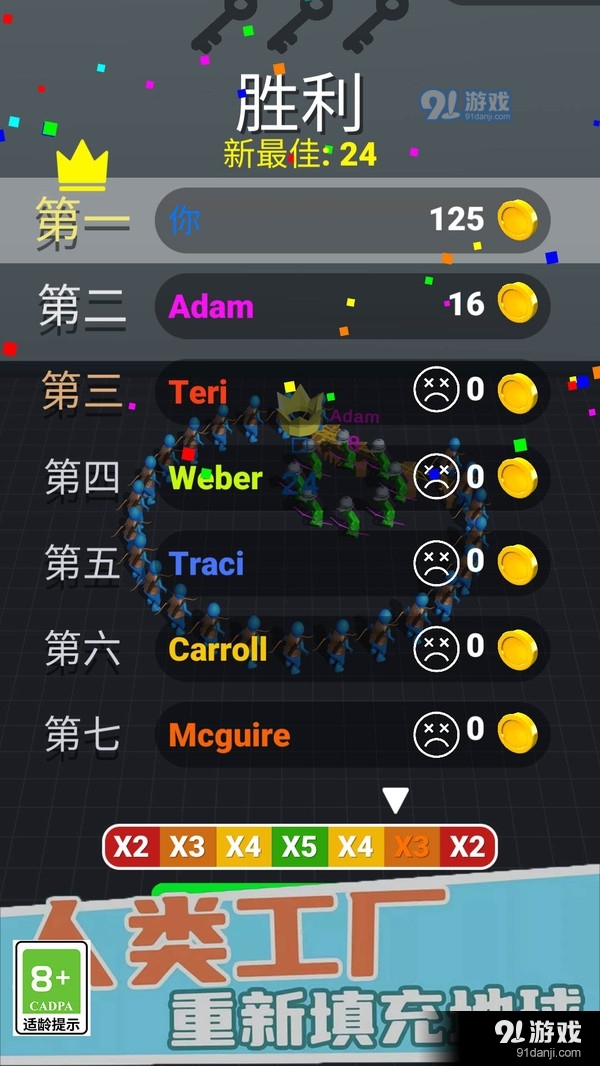 荒野神射手v1.4.7截图3