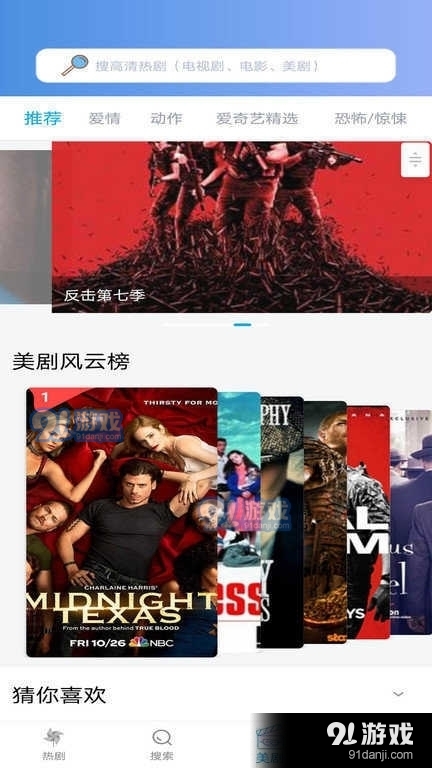 小小影视免费v1.0.20191107截图2