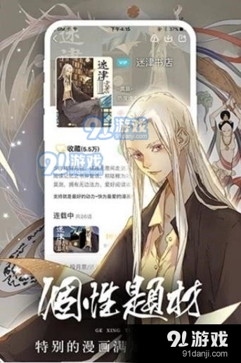 香香腐竹v1.8.10截图1