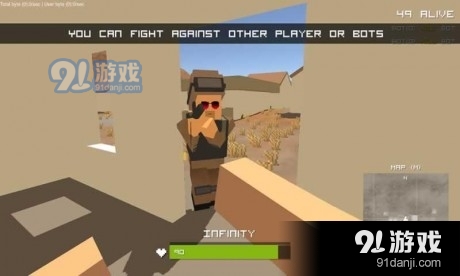 像素战场射击生存v1.4.4截图2