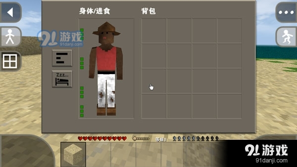 生存战争2最终版v2.3.10.6截图5