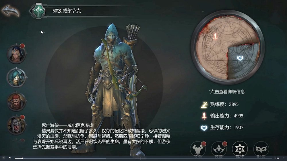 拉结尔手游v1.3.16截图1