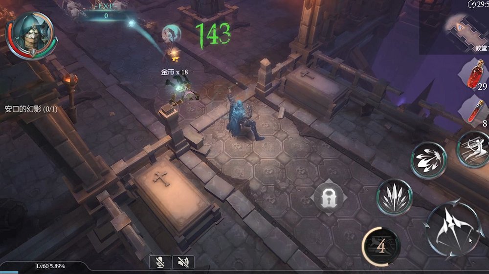 拉结尔手游v1.3.16截图3